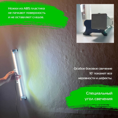 Малярная лампа Шайтера Slim 500